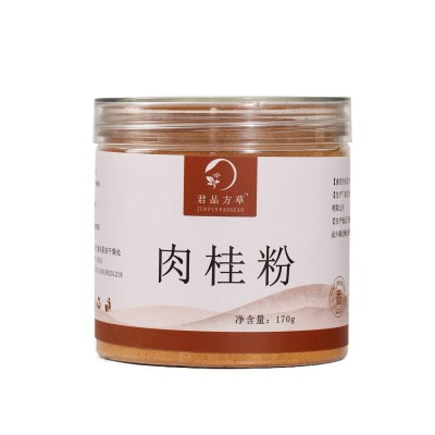 厂家直供玉桂粉食品级肉桂粉桂皮粉烘焙调料煮红酒泡咖啡肉桂香料图5