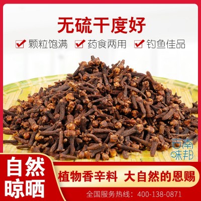 丁香大颗粒500g药食两用大红公丁香商用钓鱼香料调料卤料大全批发图5