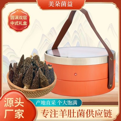 羊肚菌手提礼盒ys羊肚菌春节送礼端午节礼品上门提亲礼品菌菇干货 羊肚菌手提礼盒ys羊肚菌春节送礼端午节礼品上门提亲礼品菌菇干货