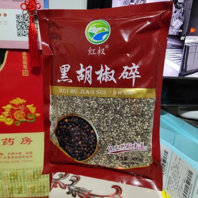 黑胡椒碎400g家庭型实惠装厨房调味作料烧烤烤肉料研磨精选黑胡椒图3