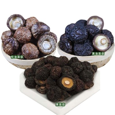 供应黑面菇干货香菇 脱水菇 短脚冬菇黄焖鸡食材 产地批发500克图5