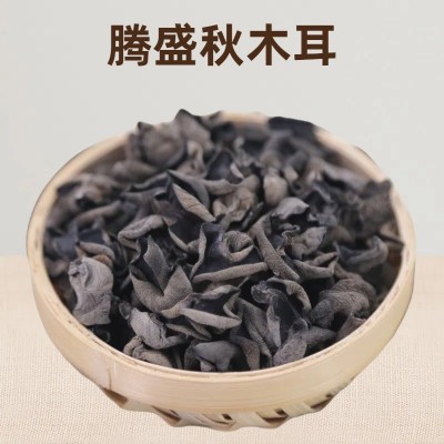 木耳批發黑木耳正宗东北秋木耳散装肉厚无根东北特产山珍南北干货 木耳批發黑木耳正宗东北秋木耳散装肉厚无根东北特产山珍南北干货