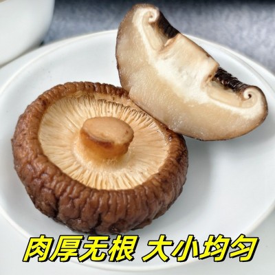 香菇批發干货散装批发干香菇食用菌袋装蘑菇腿剪脚冬菇菌菇蘑菇干图2