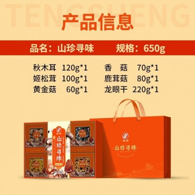 腾盛山珍寻味菌菇干货礼盒香菇秋木耳鹿茸菇龙眼菌菇山珍节庆礼物图3