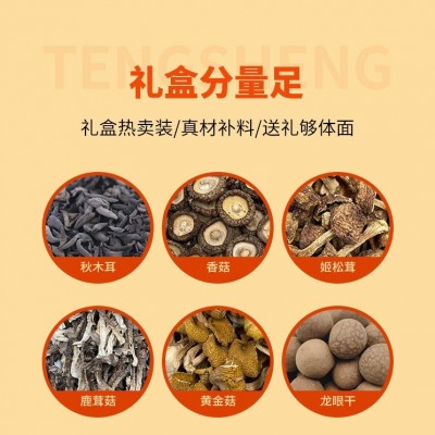 腾盛山珍寻味菌菇干货礼盒香菇秋木耳鹿茸菇龙眼菌菇山珍节庆礼物图2