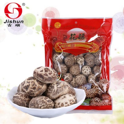 福建古田干货散装 食用菌干花菇特产农产品厂家批发花菇250g 福建古田干货散装 食用菌干花菇特产农产品厂家批发花菇250g