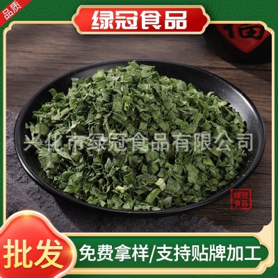 脱水蔬菜小米葱云南小香葱小葱圈香葱碎混合香葱蔬菜包用小米葱图3