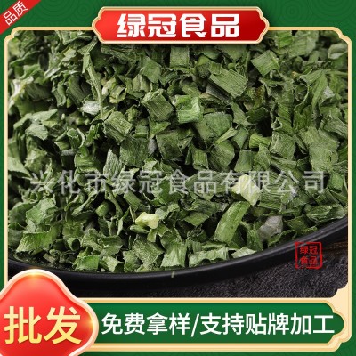 脱水蔬菜小米葱云南小香葱小葱圈香葱碎混合香葱蔬菜包用小米葱图2