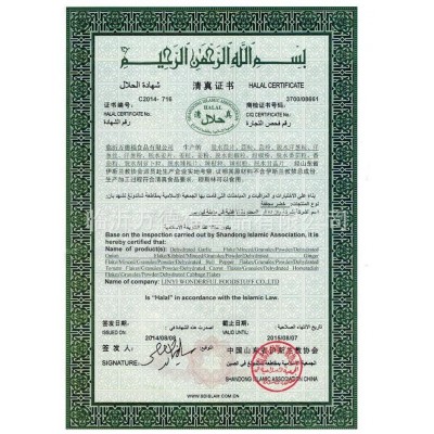 脱水红椒/甜椒 0.5-1.0mm 16-40目 出口品质图3