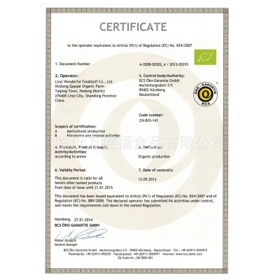 脱水红椒/甜椒1.5-2.0mm10-16目 出口品质图5