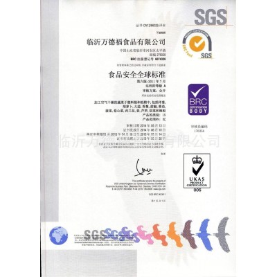 脱水红甜椒 10x10 出口品质图2