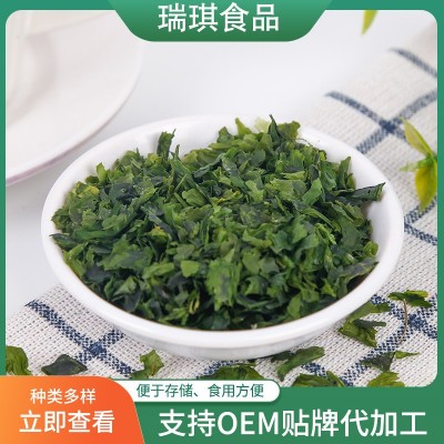 海苔片 调味饼干面点外撒脱水蔬菜海苔片海苔碎海苔干海苔沫图4