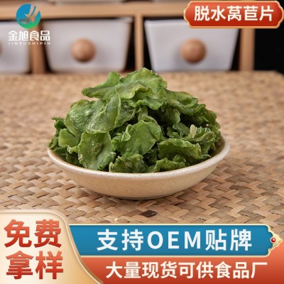现货批发脱水莴笋干莴笋片火锅食材 莴苣脱水蔬菜干食品厂干菜图2