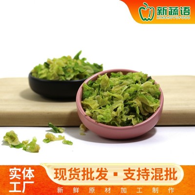 厂家供应脱水高丽菜食品包心菜干冲泡即食泡面搭档包子馅水饺馅图4