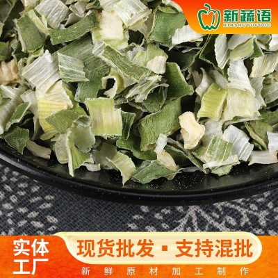 脱水蔬菜香葱干 香葱圈 干葱 泡面干拌面方便面调味料 脱水香葱图4