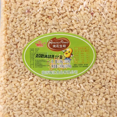 厂家现货批发花生碎粉熟50斤配料花生商用糕点冰粉烘焙专用花生碎图3