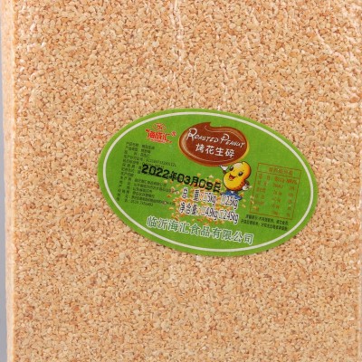 厂家批发花生原料熟花生碎宠物鸽子鹦鹉鸟粮用粮配料花生碎图2