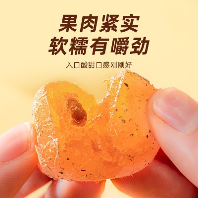 甘草金桔官方旗舰店金桔金橘干清凉蜜饯非天山金桔干果脯零食图5