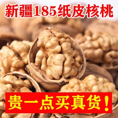 纸皮核桃新疆185批发薄皮一捏即开今年新货干果坚果零食手剥图4