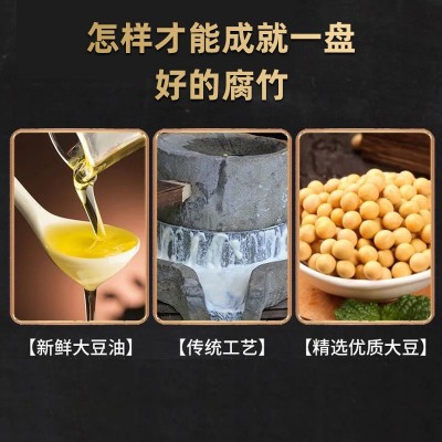 工厂直供批发小圆支腐竹10斤商用腐皮条竹火锅麻辣烫凉拌选图2