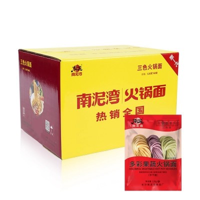 南泥湾三色火锅麻辣烫肥牛面半干面多彩蔬菜面条餐饮食材挂面发整图3