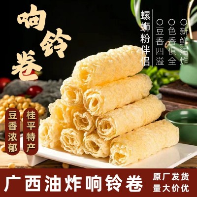 锁鲜盒包装响铃卷油炸腐竹火锅螺丝粉食材专用整箱批发豆香图2