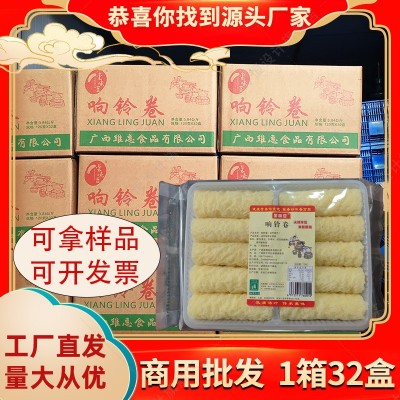 响铃卷厂家直批黄金卷油炸腐竹火锅螺丝粉食材专用32盒整箱批发图4