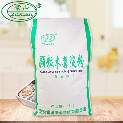 安徽紫山25kg颗粒木薯淀粉炸鸡粉正新鸡裹粉烘焙食品级