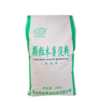 安徽紫山25kg颗粒木薯淀粉颗粒淀粉木薯淀粉颗粒炸鸡粉裹粉食品级图5