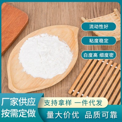 汉堡裹粉原味炸鸡粉汉堡鸡排酥脆鱿鱼烘焙包裹粉整箱小吃烤鸡 汉堡裹粉原味炸鸡粉汉堡鸡排酥脆鱿鱼烘焙包裹粉整箱小吃烤鸡