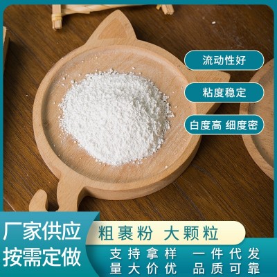 香酥鸡排裹粉油炸香酥香蕉脆皮 鸡排粉屑糖炸鸡裹粉速食速食炸鸡 香酥鸡排裹粉油炸香酥香蕉脆皮 鸡排粉屑糖炸鸡裹粉速食速食炸鸡