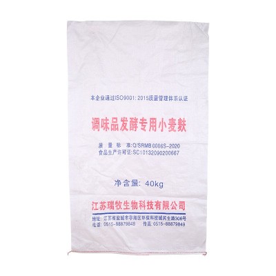 小麦麸熟麦麸全麦麸皮粉小麦麸皮粉食用小麦麸图5