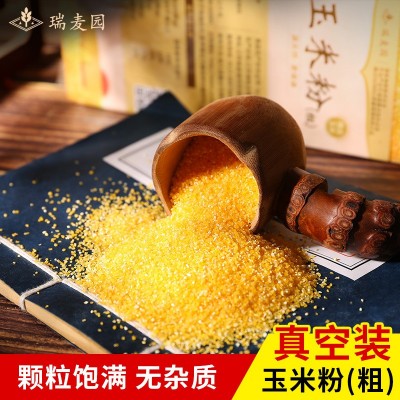 玉米粗粉 玉米碴500克真空包装源头厂家批发零售五谷杂粮渣玉米糁 玉米粗粉 玉米碴500克真空包装源头厂家批发零售五谷杂粮渣玉米糁
