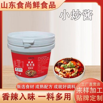 重庆家常菜小炒酱家用烧茄子红烧肉调味酱农家菜桶装家常菜小炒酱图3