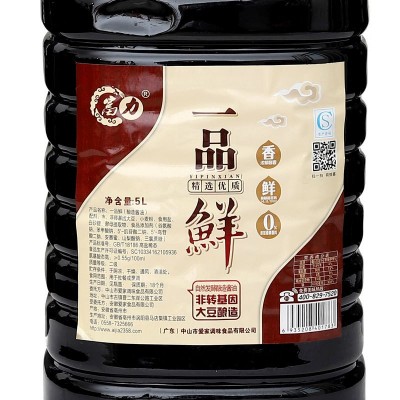 我爱我家5L一品鲜酱油 凉拌烹调佐餐调味酱油 现货批发图4
