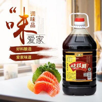 我爱我家5L味极鲜酿造酱油 凉拌调味酱油 现货批发 我爱我家5L味极鲜酿造酱油 凉拌调味酱油 现货批发