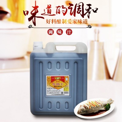 供应生抽酱油15kg 清炒红烧烹饪腌制生抽酱油调味汁 品质保障 供应生抽酱油15kg 清炒红烧烹饪腌制生抽酱油调味汁 品质保障