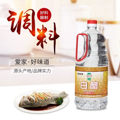 我爱我家1.9L手拎白醋现货批发品质保障供应白醋酿造食醋凉拌调料图2