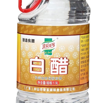 我爱我家1.9L手拎白醋现货批发品质保障供应白醋酿造食醋凉拌调料图4