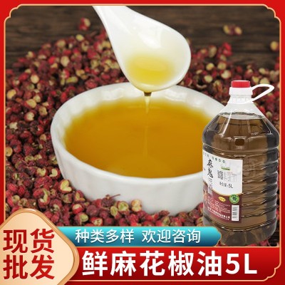 四川花椒油麻椒油5L装餐饮调味料火锅凉拌路边摊量大从优商用批发图3