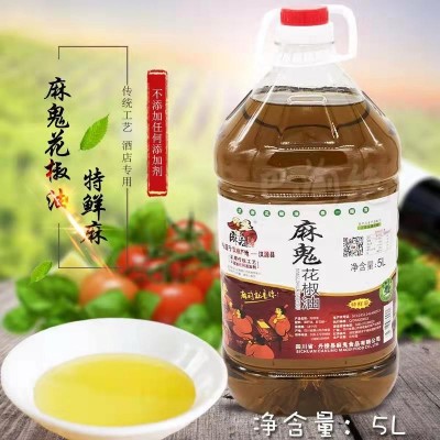 四川花椒油麻椒油5L装餐饮调味料火锅凉拌路边摊量大从优商用批发图4