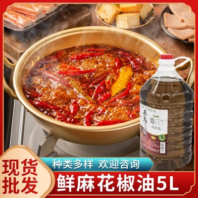 四川花椒油麻椒油5L装餐饮调味料火锅凉拌路边摊量大从优商用批发图2