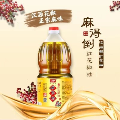 汉源丁点儿麻得倒红花椒油餐饮火锅油串串用大桶装批发火锅底料图2