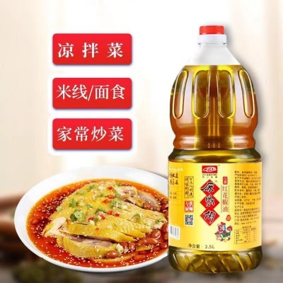 汉源丁点儿麻得倒红花椒油餐饮火锅油串串用大桶装批发火锅底料图3