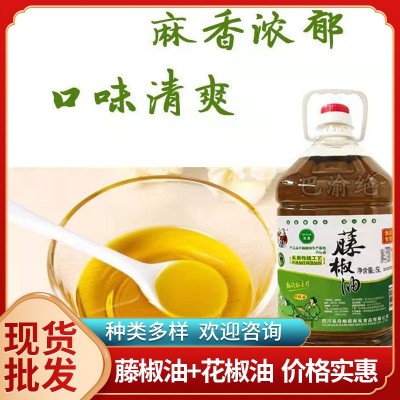 四川麻鬼花椒油大桶藤椒油5L特麻特香过桥米线凉拌钵钵鸡 餐饮调料图2