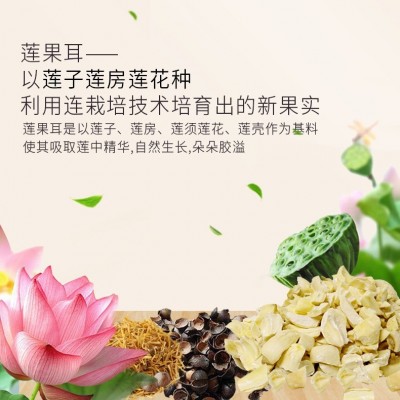 建宁龙威贡牌源头工厂批发散装干货高品质白木耳250g有机本草银耳图4