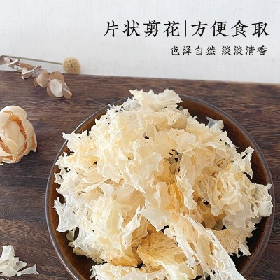 建宁龙威贡牌源头工厂批发新货白木耳银耳羹500g有机剪花银耳图2