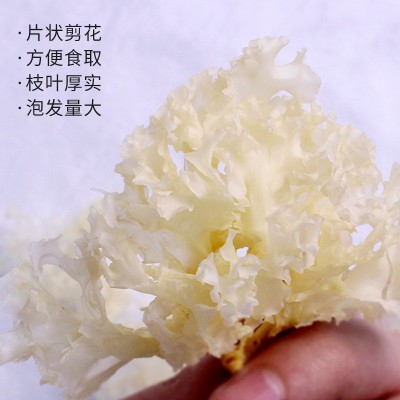建宁龙威贡牌源头工厂直供批采500g剪花有机银耳 建宁龙威贡牌源头工厂直供批采500g剪花有机银耳