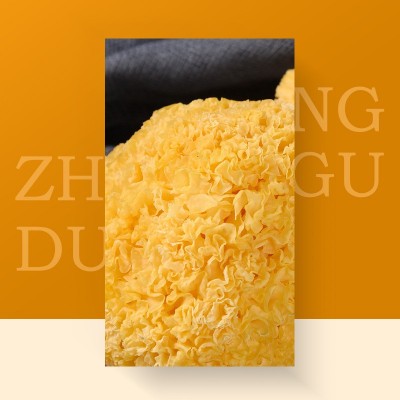 建宁龙威贡牌源头工厂直供批发新货白木耳黄金小银耳丑耳图5