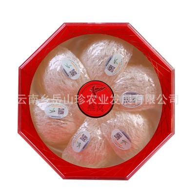 礼盒燕窝溯源码燕 国内码国际码50克舒盏100克燕盏燕条燕碎一件代图4